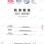 大竹重防腐地坪,大竹超强耐腐蚀涂料-缩略图2